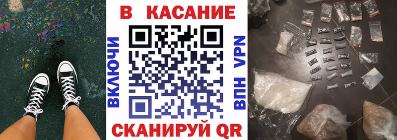 Где купить наркотики Калининец ГАШ Кодеин Кокаин Alpha PVP Меф мяу мяу Бошки Шишки