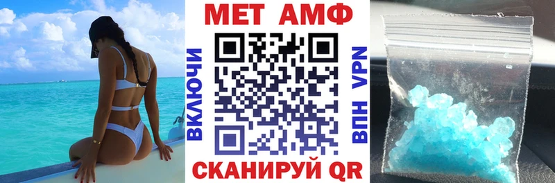 АМФ VHQ  Калининец 