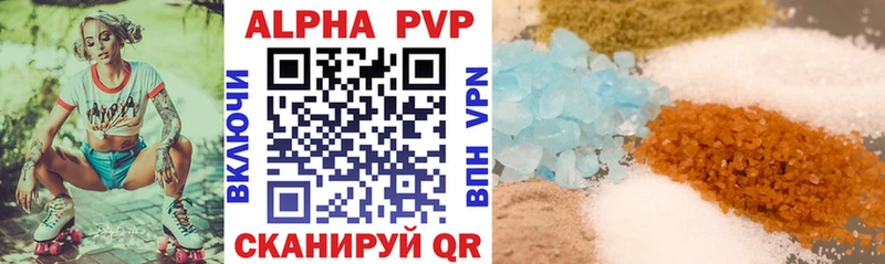 наркота  Калининец  mega ТОР  A-PVP СК 