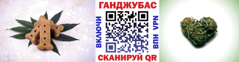 Cannafood конопля цена наркотик Калининец