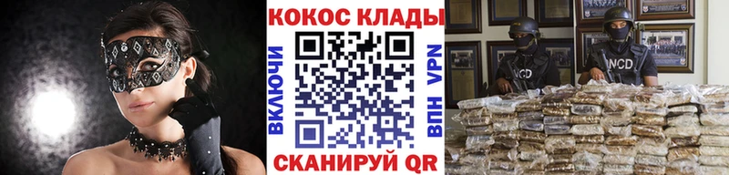 КОКАИН Боливия Калининец