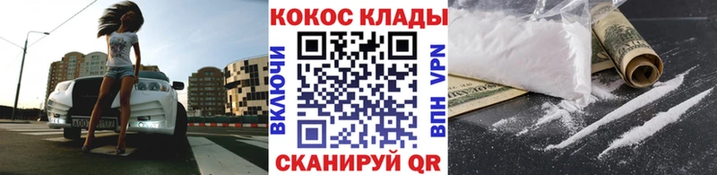 Cocaine Эквадор Калининец