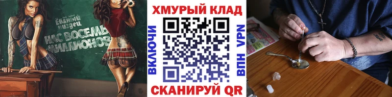 omg ONION  Калининец  Героин Heroin 
