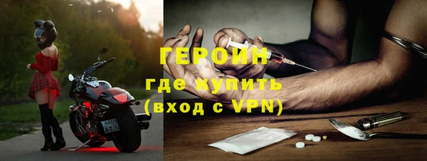 героин Нефтегорск