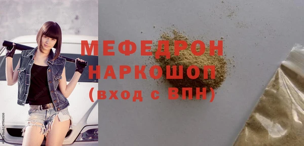 синтетический гашиш Нефтекумск