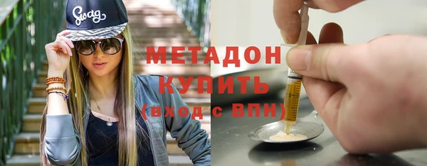 синтетический гашиш Нефтекумск