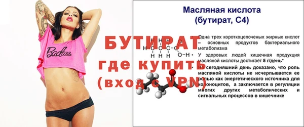 мескалин Нея