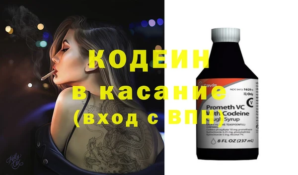 синтетический гашиш Нефтекумск