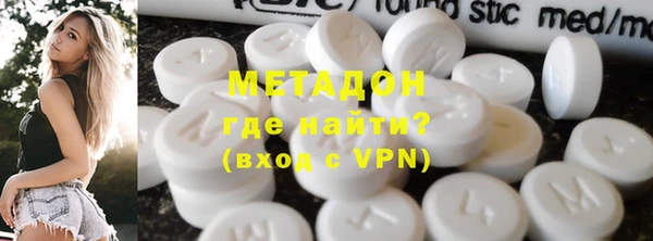 синтетический гашиш Нефтекумск