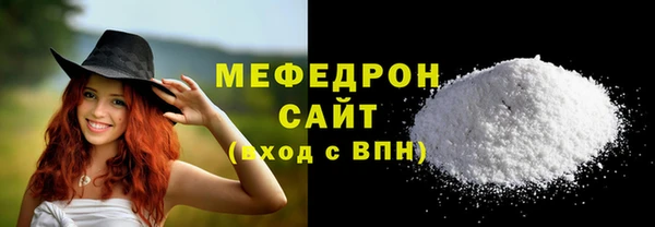 мескалин Нея