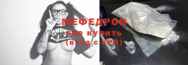 синтетический гашиш Нефтекумск