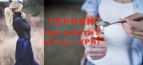 синтетический гашиш Нефтекумск