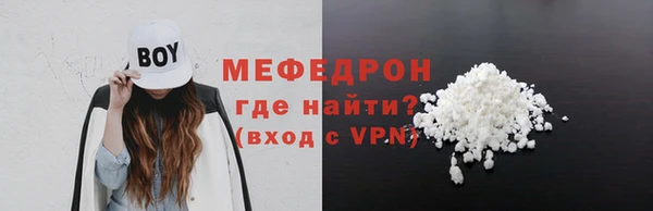мескалин Нея