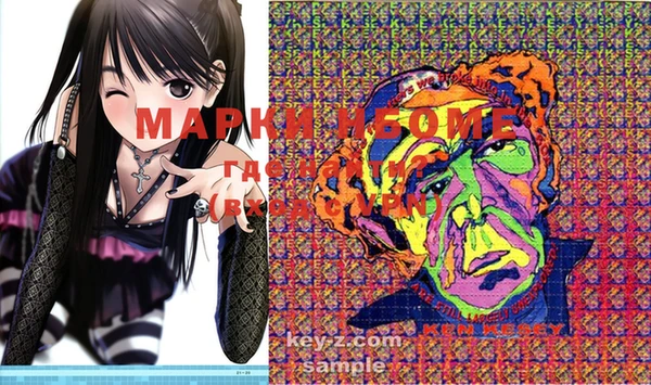 мескалин Нея