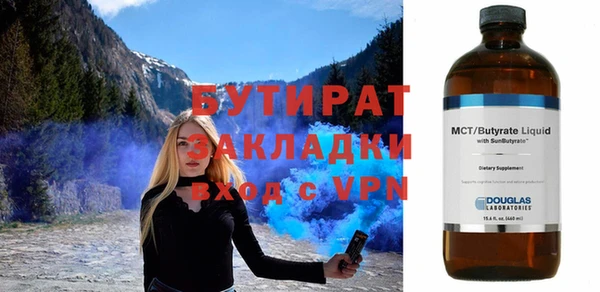 синтетический гашиш Нефтекумск