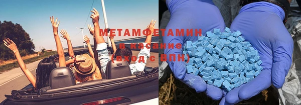 синтетический гашиш Нефтекумск