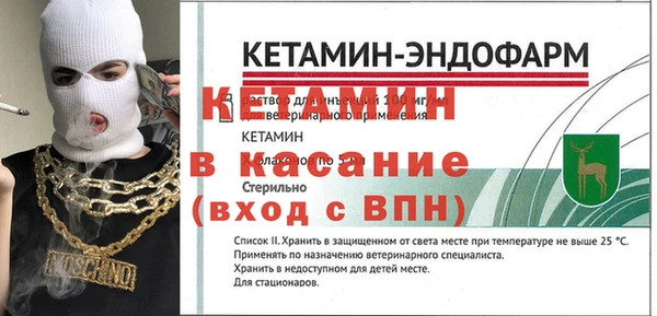 синтетический гашиш Нефтекумск