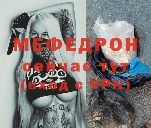 мескалин Нея
