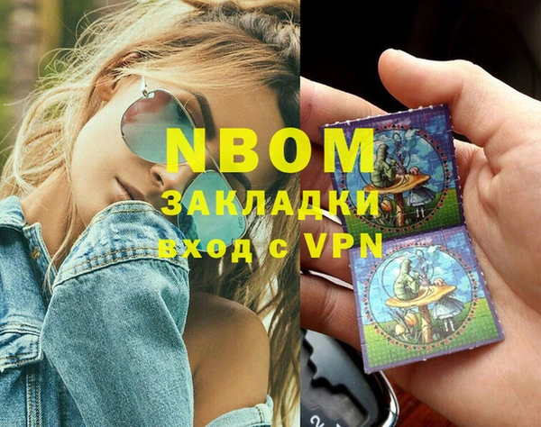 мескалин Нея