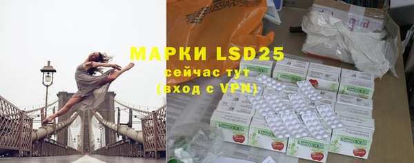 синтетический гашиш Нефтекумск