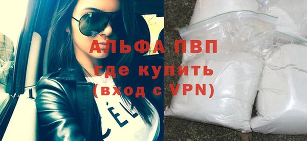 синтетический гашиш Нефтекумск
