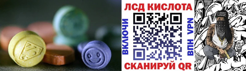 ЛСД экстази кислота  darknet телеграм  Калининец 