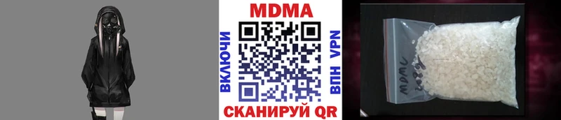 МЕГА онион  Калининец  МДМА Molly 