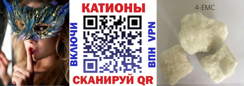 Меф мука  купить наркотики цена  Калининец 